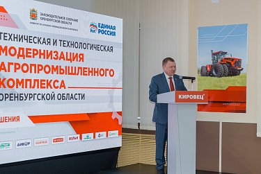 Сергей Грачев: «Необходимо развивать лизинг и прокат агротехники»